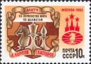 Russia 1985 Karpov/ Kasparov/ Chess World Final/ Board Games/ Sports 1v (n11784)