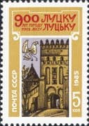 Russia 1985 Lutsk 900th Anniversary/ Castle/ Buildings/ Architecture 1v (ru1188)