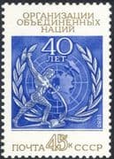 Russia 1985 UN/United Nations 40th/ Sculpture/ Swords/ Ploughshare/ Art/ Artists/ Statue 1v (n17893)
