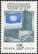 Russia 1985 United Nations/ UN 40th Anniversary/ HQ Buildings/ Architecture 1v (n32118)