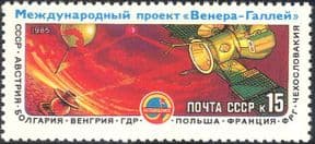 Russia 1985 Venus Probe/ Space Exploration/ Rockets/ Planets/ Satellites /Science 1v (n11815)