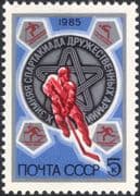 Russia 1985 Winter Sports/ Ice Hockey/ Skiing/ Games/ Spartakiad 1v (n45307y)