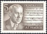 Russia 1986 Anatoli Novikov/ Composer/ Music/ Musical Score/ People 1v (n33498)