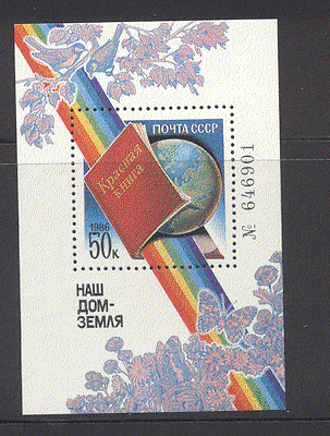 Russia 1986 Butterflies / Birds / Book / Flowers m / s (n12075)