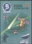 Russia 1986 Halley's Comet/ Vega 1/ Spacecraft/ Astronomy/ People 1v m/s (n12063)