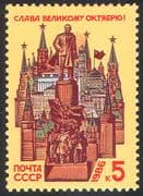 Russia 1986 Lenin Monument/ Kremlin/ Revolution/ Buildings/ Clock Tower 1v (n42189)