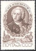 Russia 1986 Mikhail Lomonosov/ People/ Astronomers/ Astronomy/ Scientists/ Writers 1v (n42619)