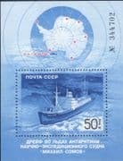 Russia 1986 SHIPS/ Antarctic/ Map/ Transport 1v m/s (n12076)