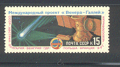 Russia 1986 Space / Halley's Comet / Astronomy / Vega 1 / Rockets 1v (n11790)