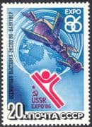 Russia 1986 Space Station Complex/ EXPO '86/ Science/ Transport 1v (n11767)
