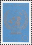 Russia 1986 UNESCO 40th Anniversary/ United Nations/ UN/ Emblem 1v (ru1032)