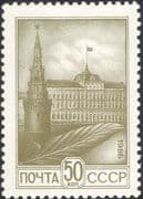 Russia 1986 Vodovzodnaya Tower/ Kremlin/ Palace/ Buildings/ Architecture 1v (ru1010)