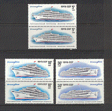 Russia 1987 Cruise Ships / Boat / Tourism 3v set prs n17863