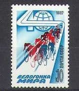 Russia 1987 Cycling / Bikes / Racing / Sport / Peace 1v n23702