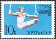 Russia 1987 Gymnastics/ European Championships/ Sports/ Gymnast 1v (n18212)