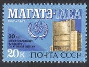 Russia 1987 IAEA / Nuclear / Atomic / Energy / Power / Science / Building 1v (n39494)