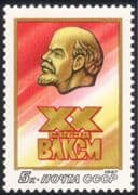 Russia 1987 Lenin Young Communist Congress/ Politics/ Communism 1v (n44523)