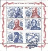 Russia 1987 Naval Commanders/ Navy/ Sailing Ships/ People/ Military/ Warships/ Transport 5v sht (b1899a)
