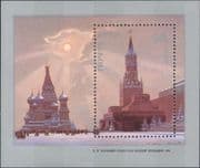 Russia 1987 Soviet Paintings/ Art/ Red Square/ Kremlin/ Clock Tower 1v m/s (ru1090)