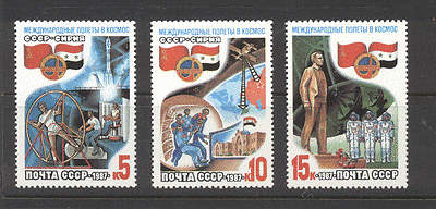 Russia 1987 Space / Soviet-Syrian Flight 3v set n11769