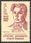 Russia 1987 Staysys Simkus/ Composer/ Music/ People/ Entertainment 1v (n42622)
