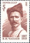 Russia 1987 Vasily I Chapaev/ Revolutionary/ Soldier/ Civil War/ People 1v (ru1263)