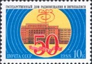 Russia 1988 Broadcasting House 50th/ Recording/ Music/ Radio/ Buildings 1v (ru1163)