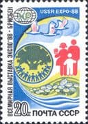 Russia 1988 EXPO 88/ World Fair/ Exhibition Emblem/ People/ Birds/ Flowers 1v (ru1250)
