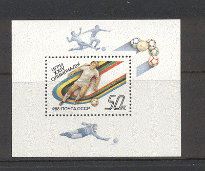 Russia 1988 Football / Soccer / Sport / Games 1v m / s n12054