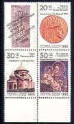 Russia 1988 Gold Coin / Church / Art / Madonna blk (n31231)