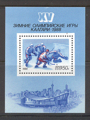 Russia 1988 ICE HOCKEY / Olympics / Sports 1v m / s (n12393)