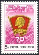 Russia 1988 Lenin/ Young Communist League/ Komsomol/ Badge/ Horseman 1v (n44203)