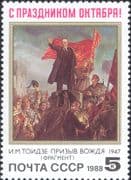 Russia 1988 October Revolution/ Lenin/ Art/ People/ History/ Politics 1v (ru1164)
