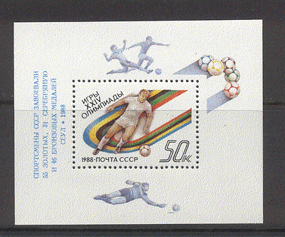 Russia 1988 Olympics / FOOTBALL m / s ref:n12394