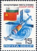 Russia 1988 Rockets/ Mir Space Station/ Soyuz/ Flags/ Transport/ Science 1v (n11775)