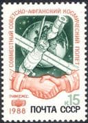 Russia 1988 Soviet-Afghan Space Flight/ Soyuz /Mir Space Station/ Science/ Transport 1v (n11821)