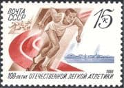 Russia 1988 Sports/ Games/ Athletics/ Running Track/ Athlete/ Animation 1v (n17868)