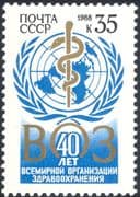 Russia 1988 World Health Organization/ WHO/ Medical/ UN/ Welfare/ Snake 1v (n29124)