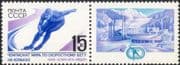 Russia 1988 World Speed Skating/ Winter Sports/ Stadium/ Buildings 1v + lbl (n30647)