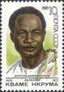 Russia 1989 Dr. Kwame Nkrumah/ Politics/ Politicians/ People 1v (ru1056)