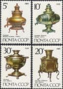 Russia 1989 Samovars/ Kettles/ Tea/ Crafts/ Museum/ Metalwork 4v set (n33540)