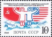 Russia 1989 Soviet-USA Bering Bridge Expedition/ Flags/ Emblem/ Map 1v (ru1169)