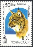 Russia 1989 Tallin Zoo/ Lynx/ Cats/ Nature/ Animals/ Conservation/ Wildlife 1v (n32207)