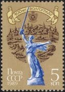 Russia 1989 Volgograd 400th Anniversary/ Statue/ Buildings/ Architecture/ River/ Boats   1v (n45144)
