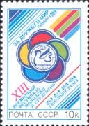 Russia 1989 Youth/ Students Festival/ Dove/ Rainbow/ Birds/ Animation 1v (ru1213)