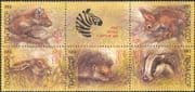 Russia 1989 Zoo Relief Fund/ Rabbit/ Badger/ Squirrel/ Hedgehog/ Zebra/ Animals/ Bature/ Conservation 5vset + label blk (b6542)