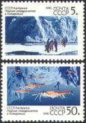 Russia 1990 Antarctic/ Fish/ Marine Biology/ Diver/ Diving/ Nature/ Conservation 2v set n20808