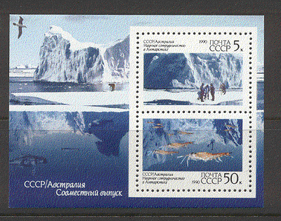 Russia 1990 Antarctic / Fish / Marine / Diving 2v m / s n12090