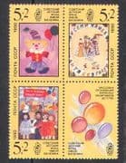 Russia 1990 Clown / Doll / Balloons / Children / Art blk n25622