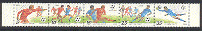 Russia 1990 Football / Soccer / WC Italia 5v strp (b3237)